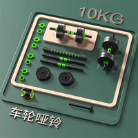 品健哑铃男士家用器材杠铃宿舍亚玲一对可调节重量初学者哑铃套装 专利款20斤=(10斤*2只)