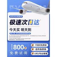 倩挥 2025新品 方向盘套 冬季毛绒加热防滑