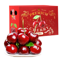 颜曼箐智利车厘子5kg次日达礼盒【JD/】4jjjj级大樱桃新鲜水果 1斤【彩箱+保温箱】净0.8斤 4JJJJ级 32mm(含)-34mm