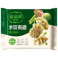 必品阁 水饺有道 芹菜猪肉味 320g 16只 速冻生制饺子 芹菜猪肉水饺 320g