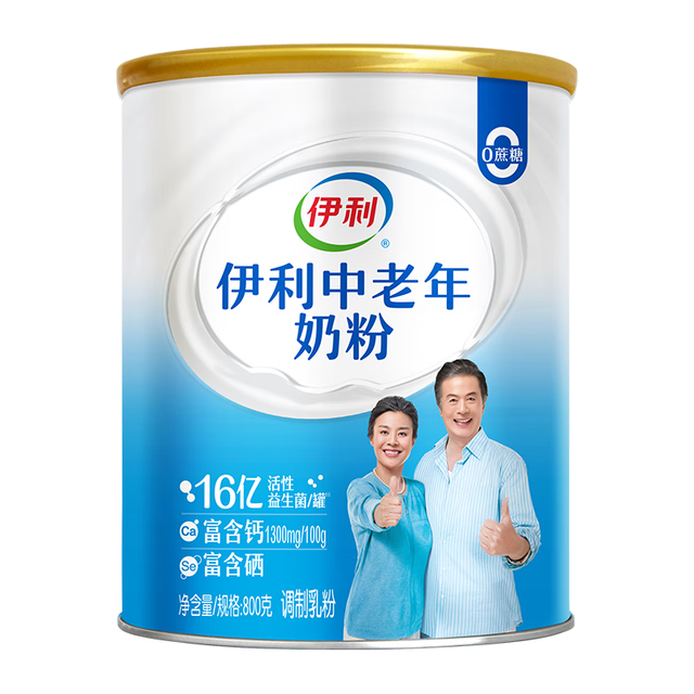 PLUS会员：伊利 中老年富硒高钙奶粉 700g*2 礼盒