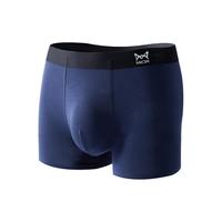 男士内裤 4条装