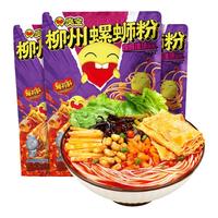 臭宝螺蛳粉大片腐竹柳州螺狮粉广西特产螺丝粉夜宵米粉爆爆浓汤