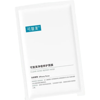 可复美 小绿膜净痘修护面膜双酸修护温和控痘TK 小绿膜2