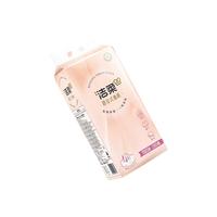 洁柔便利抽挂抽纸大包悬挂式抽纸4层280抽挂壁悬挂式餐巾纸擦手纸家用 280抽*6提