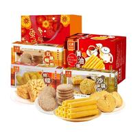 EULONG 元朗 饼干组合装 混合口味 910g 礼盒装（原味蛋卷380g+蝴蝶酥160g+椰芳饼160g+果仁曲奇90g+沙琪玛120g）