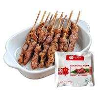 小尾羊 内蒙古羔羊肉串吮指串原味400g