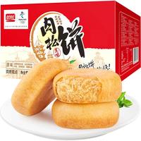 PANPAN FOODS 盼盼 肉松饼 原味