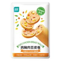 优形（ishape）鸡胸肉豆皮卷减脂代餐轻零食品豆皮卷即食便捷零食蔬菜卷豆干 鸡胸肉豆皮卷烧烤味50g*8袋400g