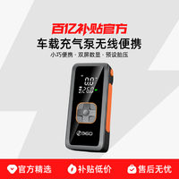 360 HJ-HQ-21 车载充气泵 无线便携 4400mAh