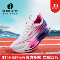 欢腾 HANG TEN 儿童软底跑步鞋