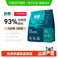 鲜朗 禽肉猫粮6kg+伯纳天纯深海鱼猫粮7kg