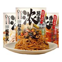 豚骨拉面全麦面155g