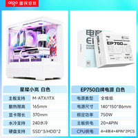 爱国者星璨岚小岚海景房机箱游戏电脑台式主机垂直风道水冷机箱