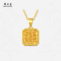 CHOW TAI SENG 周大生 黄金套链时尚精致足金项链爆闪小方糖吊坠送女友生日礼物4.83g
