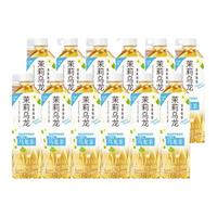 SUNTORY/三得利茉莉乌龙茶饮料500ml*12瓶批特价无糖橘皮桂花饮品