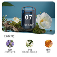 香百年 z-422 汽车载香薰 蓝风铃 固体香膏