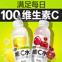外星人饮料 维C水 低糖低卡维生素500mLX15瓶