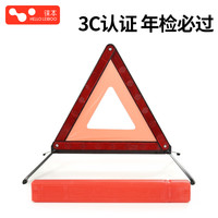 徕本 HELLOLEIBOO LED三脚架 加强反光款