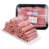 沐羊内蒙锡盟苏尼特羊 草地羊原切羔羊肉卷300g 清真 火锅 冷冻生鲜