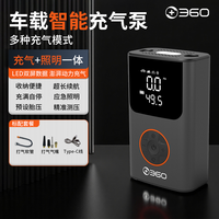 360 HQ10 车载充气泵 单缸 黑色 多功能
