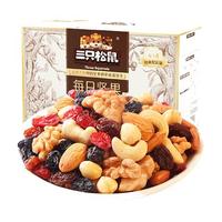 三只松鼠 精选牛气款 每日坚果 750g 礼盒装
