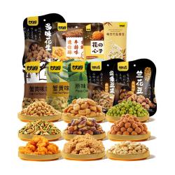 甘源 解馋小零食