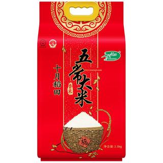 SHI YUE DAO TIAN 十月稻田 五常大米 香米 2.5kg