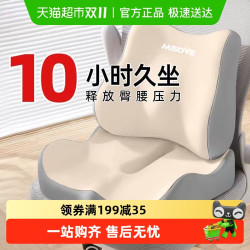 乐缔 LERDER LD-MM900 汽车座垫 单座 简约风格