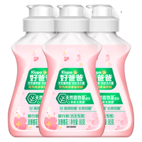 好爸爸（Kispa）亲肤洗衣露宝宝婴幼儿内衣内裤手洗儿童洗衣液内衣液持久留香 【内衣】亲肤洗衣露80g*3瓶