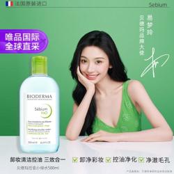 BIODERMA 贝德玛 多效洁肤液500ml粉水绿水蓝水敏感肌油痘肌温和卸妆清洁补水