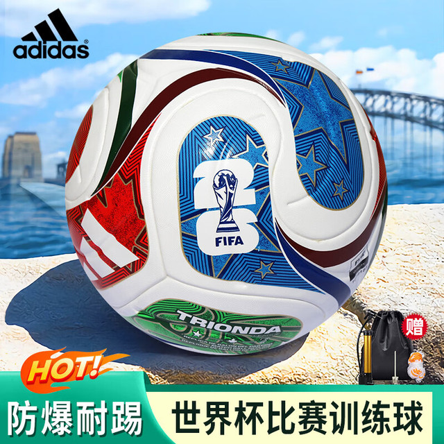 adidas 阿迪达斯 WC LGE TRIONDA 三重浪 26年FIFA世界杯比赛/训练用球 JD8030