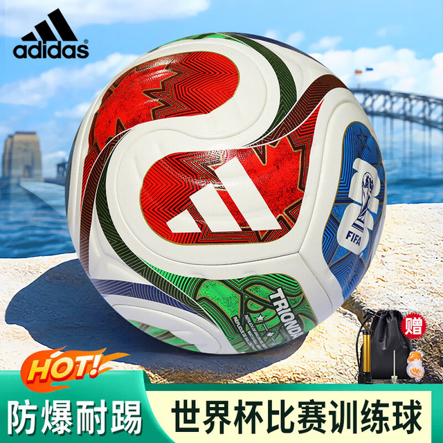 adidas 阿迪达斯 WC COM TRIONDA 三重浪 26年FIFA世界杯比赛用球 JD8031