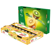 佳沛（zespri）新西兰阳光金奇异果20粒礼盒巨大果单果约146-175g水果猕猴桃