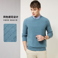 洛兹 Rouse 秋冬男式羊毛衫柔软针织毛衫套头男 夹花绿