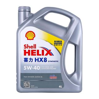 壳牌 喜力HX8 5W-40 4L小灰壳SP香港全合成机油