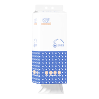 舒可乐【新人券后0.01】抽纸悬挂式纸巾餐巾纸面巾纸挂式厕纸活动 不送挂钩 2层 200抽*1提