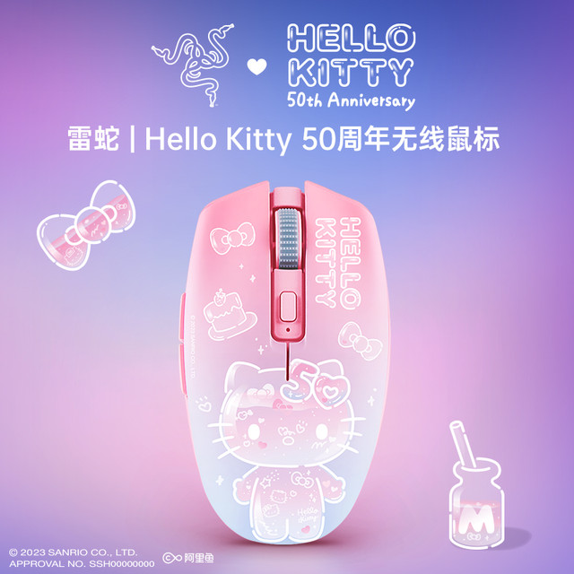 雷蛇 三丽鸥Hello Kitty 50周年款无线鼠标 粉色