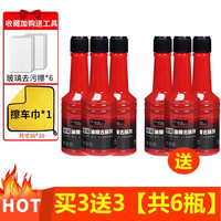 0001 玻璃爽油膜去除剂前挡风车窗净玻璃水清洁去油膜清洗汽车用品大全