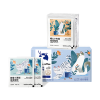 瑞幸咖啡 luckin coffee  coffee咖啡 吸猫系列挂耳咖啡0蔗糖阿拉比卡豆年货 超值组合装+下单送共30杯