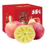 同甘园【JD快递】 新疆冰糖心苹果红富士 24年现摘 脆甜时令丑苹果 整箱5斤80-90MM净4.5斤