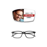 潮库 TR+纯钛3388砂黑 万新1.67防蓝光镜片 近视眼镜