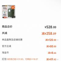 订单截图缩略图