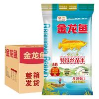 金龙鱼 特选丝苗米2.5KG*6袋籼米南方长粒香米5斤家用袋装团购整箱30斤