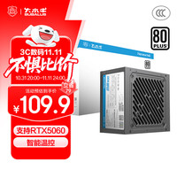 移动端、京东百亿补贴：大水牛 额定500W 劲睿500台式电脑电源（80PLUS白牌/主动式PFC/12CM温控风扇/支持背线/宽幅）