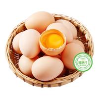 喵满分新鲜土鸡蛋45g*50枚农家散养柴鸡蛋笨鸡蛋谷物草鸡蛋