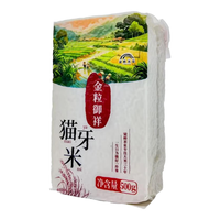 周妈家的田【京东快递】猫牙米油粘丝苗长粒香米2024年新米 【收藏加购】优先 500g【一斤装】