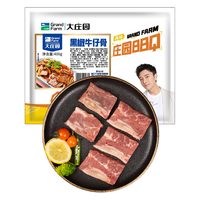 Grand Farm 大庄园 黑椒牛仔骨 400g