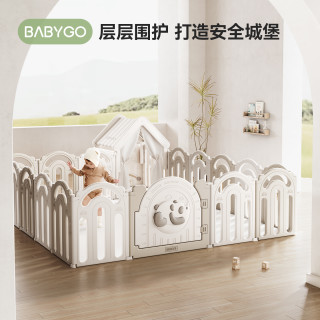 babygo 彩虹熊猫游戏围栏爬行垫宝宝室内防护栏家用