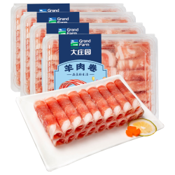 大庄园 新西兰羊肉卷800g(200g*4)涮肉火锅食材